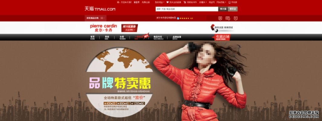 老鹰NBA老鹰老鹰队老鹰中文网