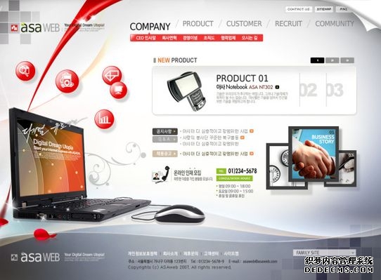 天融信客户端VPN免费下载