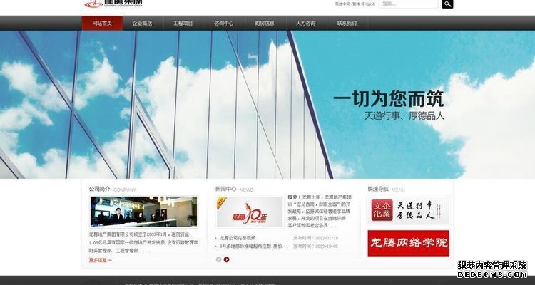 小学教资面试报名入口官网:2026上半年详细指南